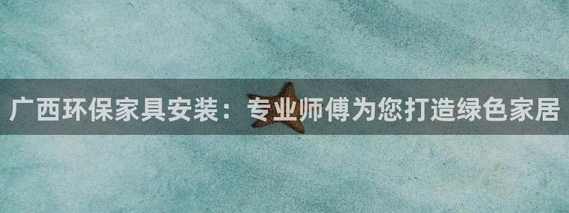 杏耀平台黑款
