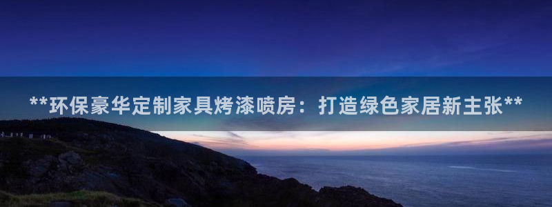 杏耀平台网站是什么