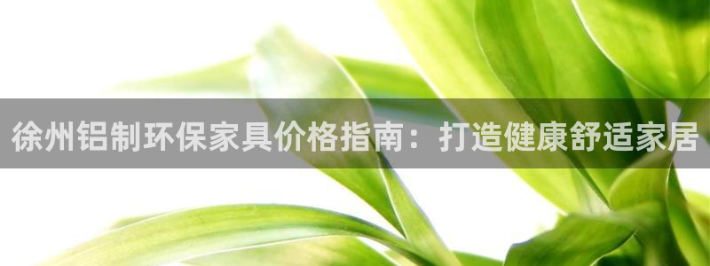 杏耀代理官网