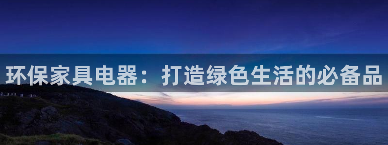 杏耀平台代理