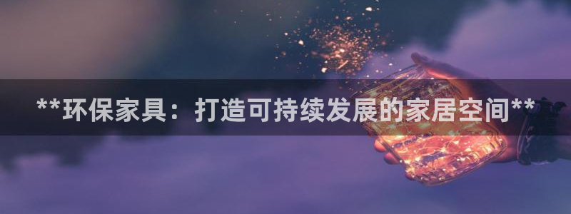杏耀平台官网
