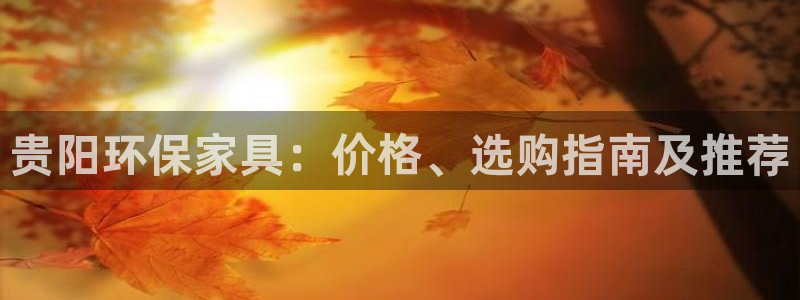 杏耀平台黑款