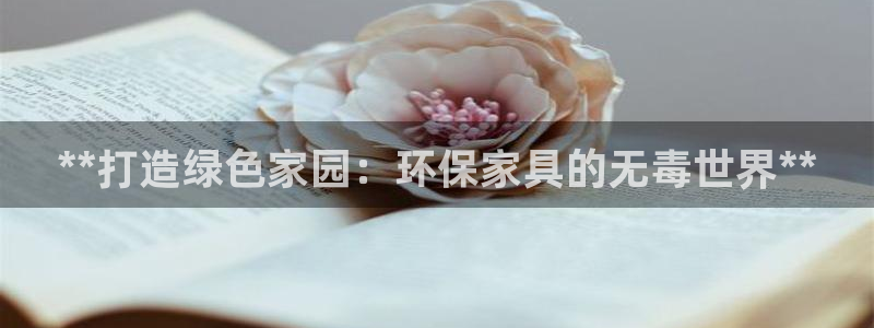 杏耀平台地址