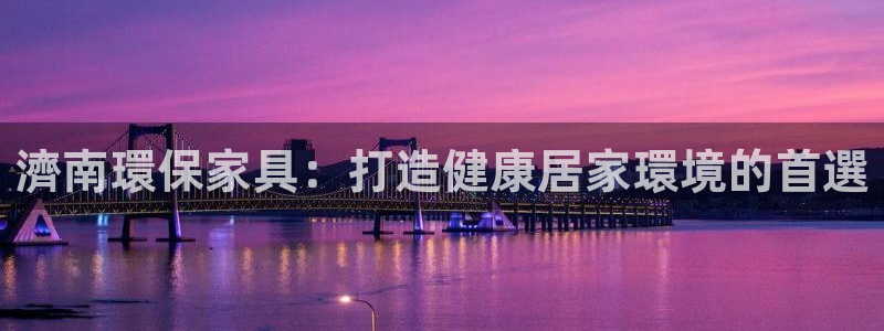 杏耀平台手机app