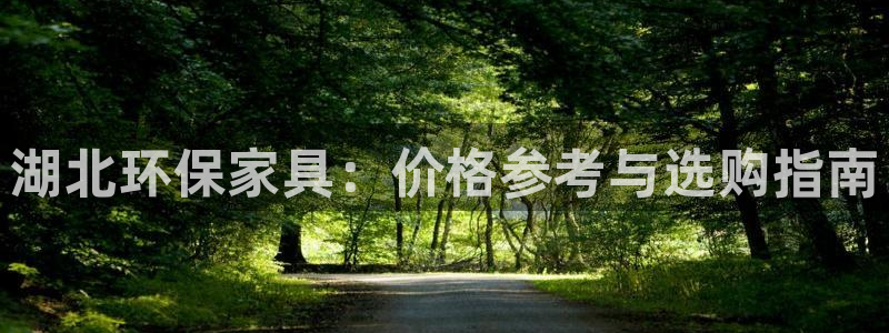 杏耀平台手机下载