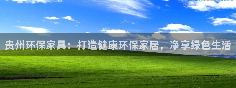 杏耀平台地址
