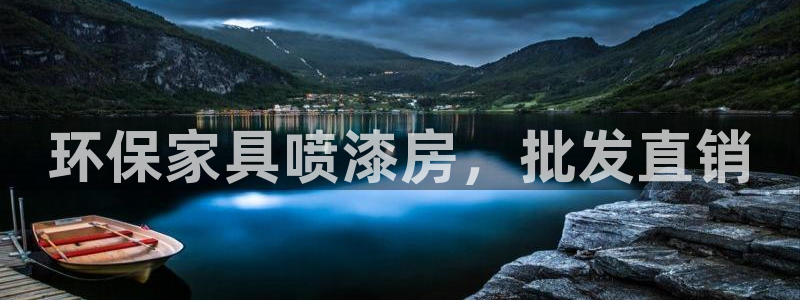 杏耀官方