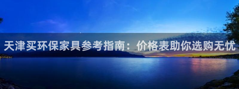 杏耀平台登陆官网