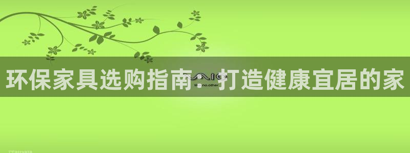 杏耀登陆线路