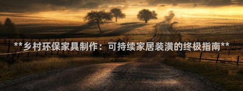 杏耀平台代理怎么赚钱