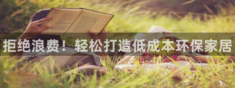 杏耀平台正规么