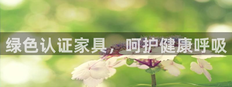 杏耀平台指定
