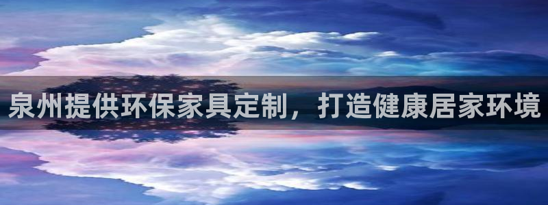 杏耀代理官网