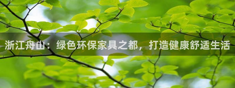杏耀平台客户端