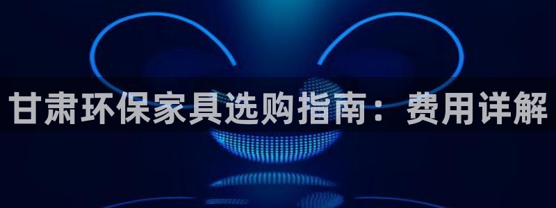 杏耀平台官方网站下载