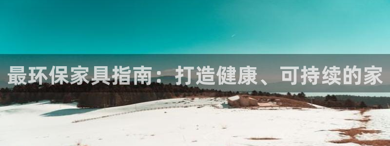 杏耀手机客户端