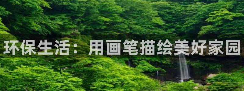 杏耀平台官方网站下载