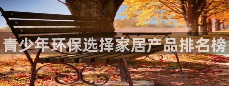 杏耀官方