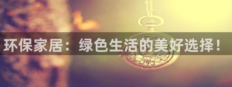 杏耀客户端登陆
