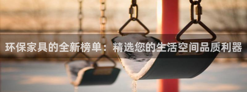 杏耀代理官网