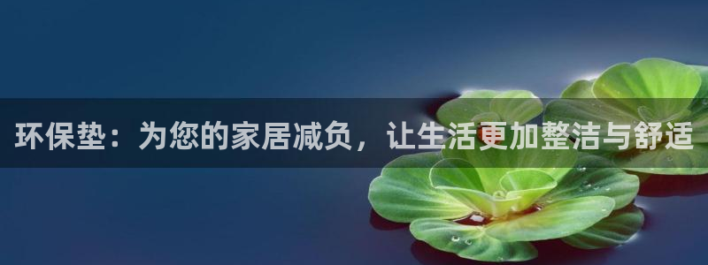 杏耀官网app