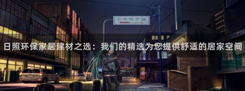 杏耀平台服务中心怎么样
