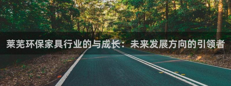 杏耀app怎样申请退款