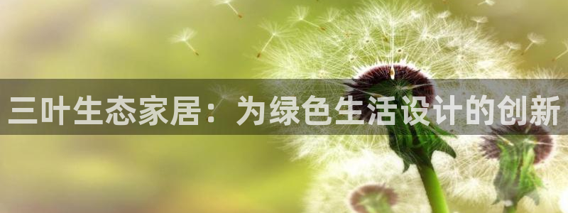 杏耀平台登陆地址