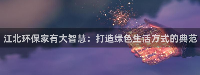杏耀平台官网网址