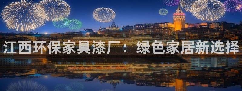 杏耀平台怎么样?