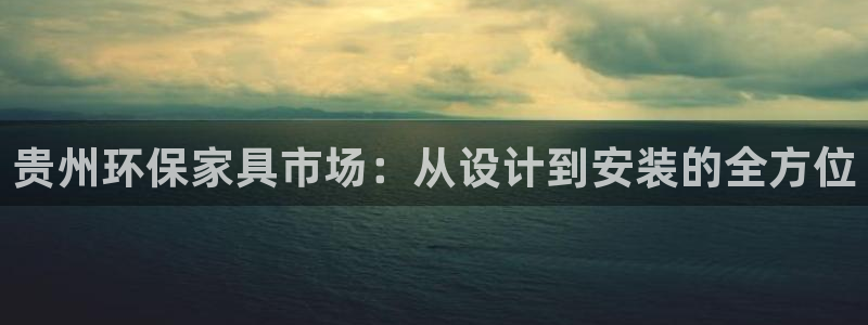 杏耀平台主管