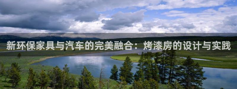 杏耀官网游戏