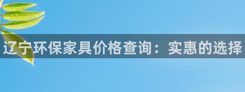 杏耀官网网站