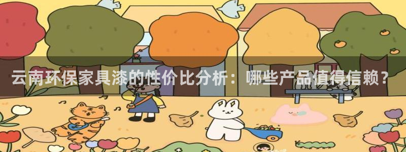 杏耀平台到底能玩吗