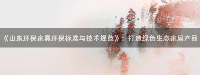 杏耀官方