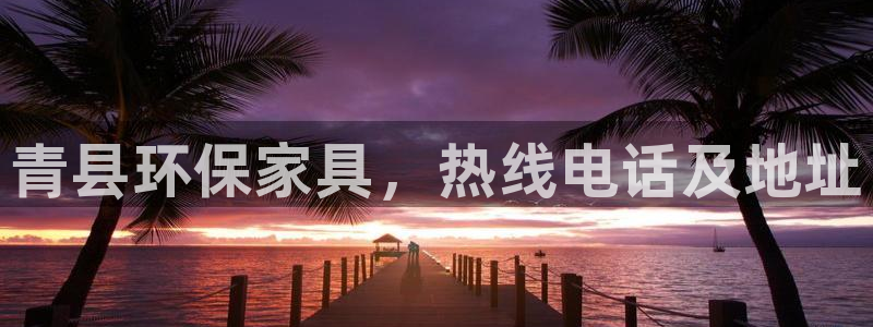 杏耀平台的专用通道