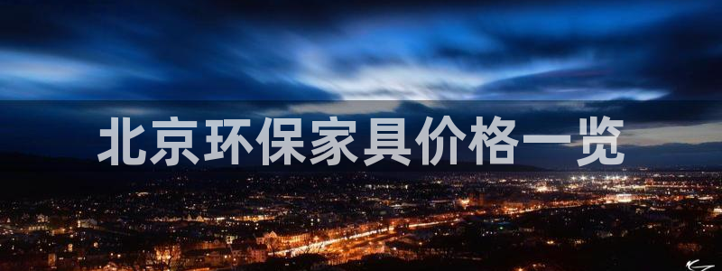 杏耀登陆线路
