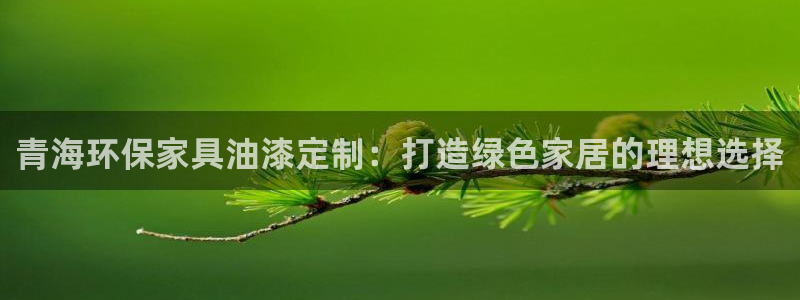 杏耀平台官方网站