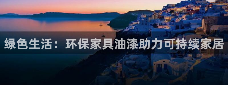 杏耀平台专用通道