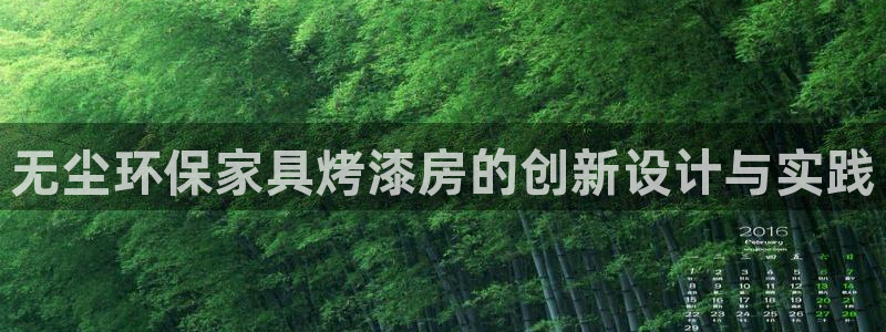 杏耀平台官方登陆